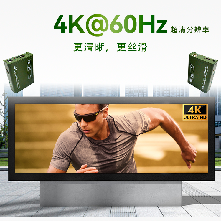 大屏幕4K60.png