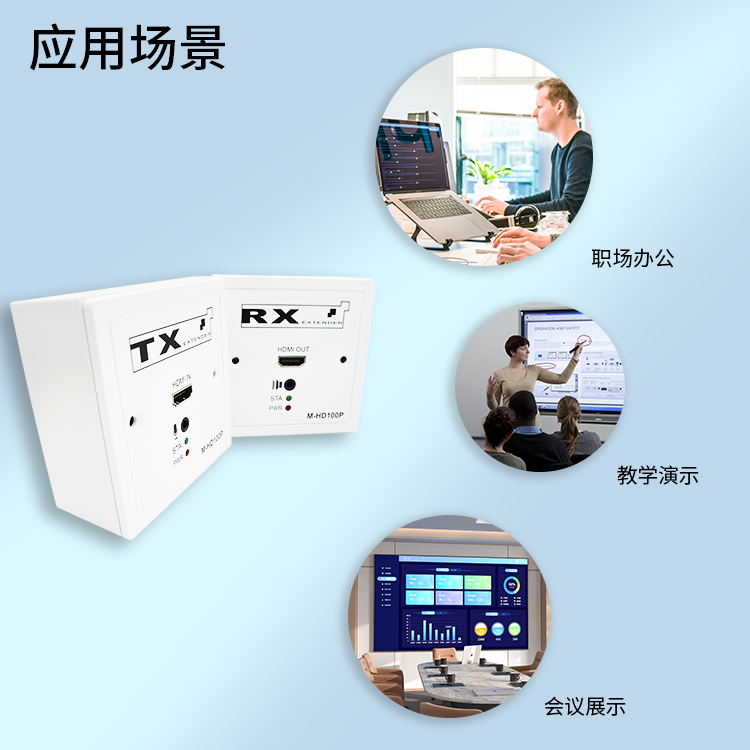 应用.png
