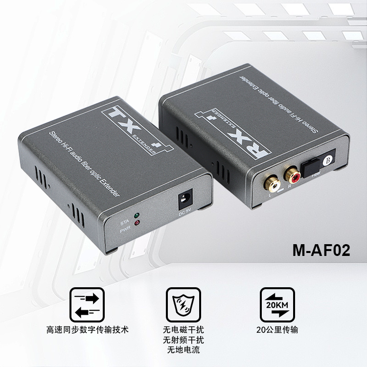 产品展示中文.png