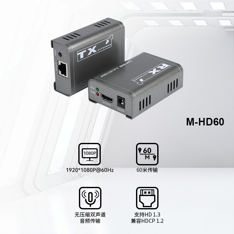 产品展示中文.png