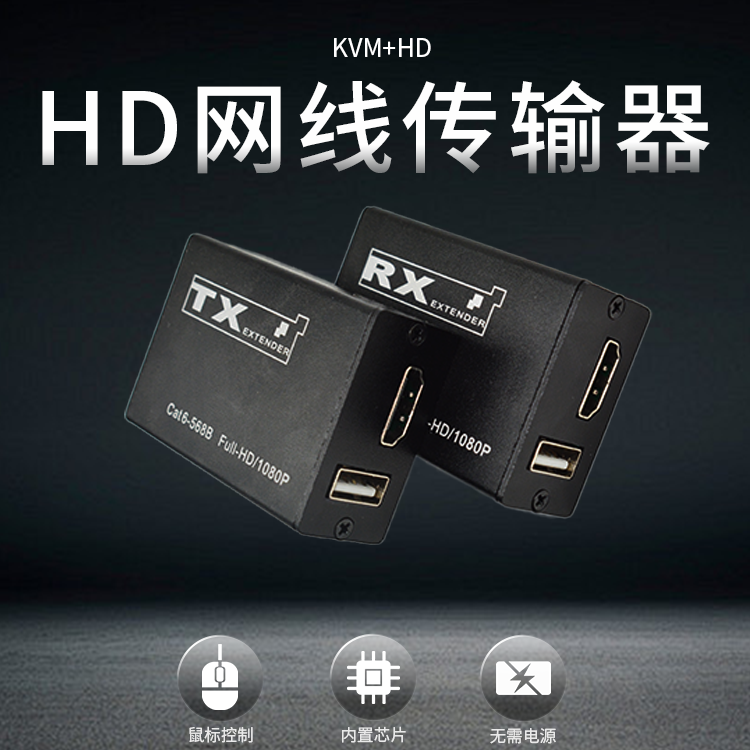 M-HD30U.png