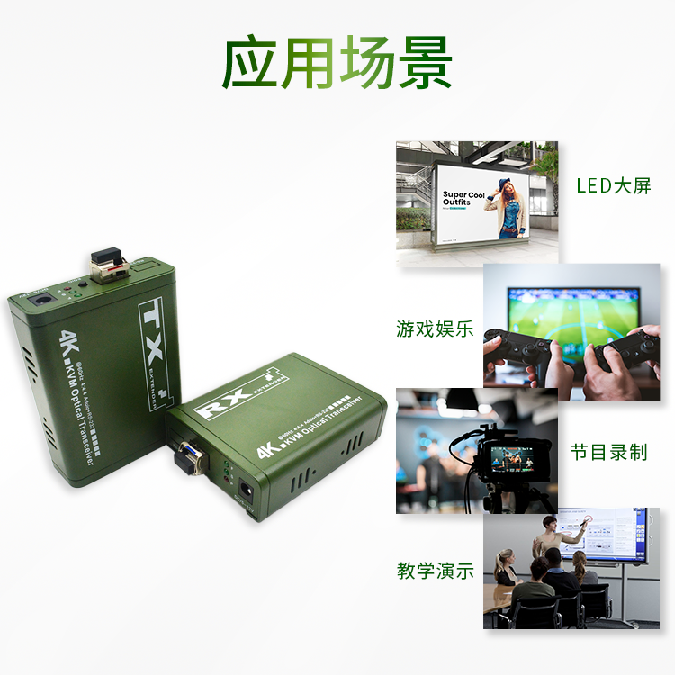 应用.png