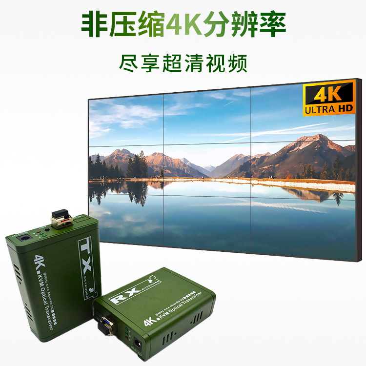 大屏场景无压缩.png