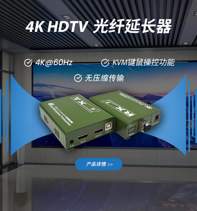 手机端banner1中文JPG