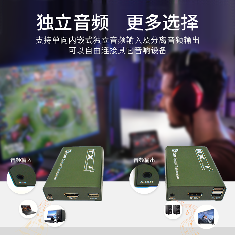 5.音频.png