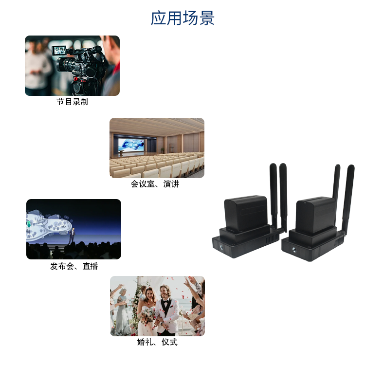 应用.png