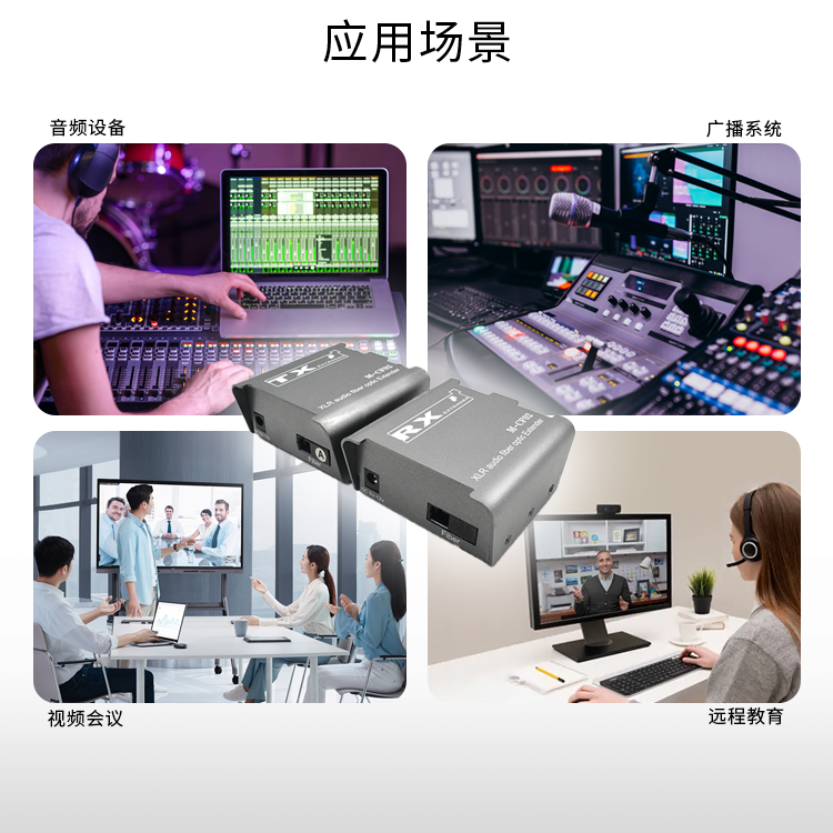 7.应用.png