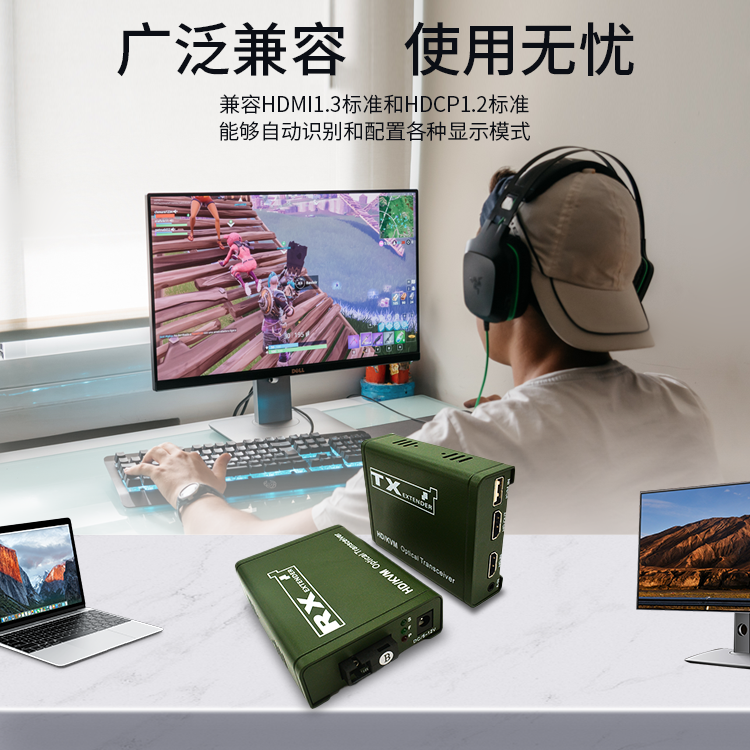 兼容.png