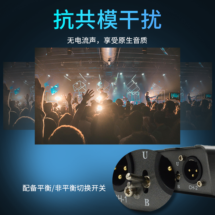 抗干扰.png