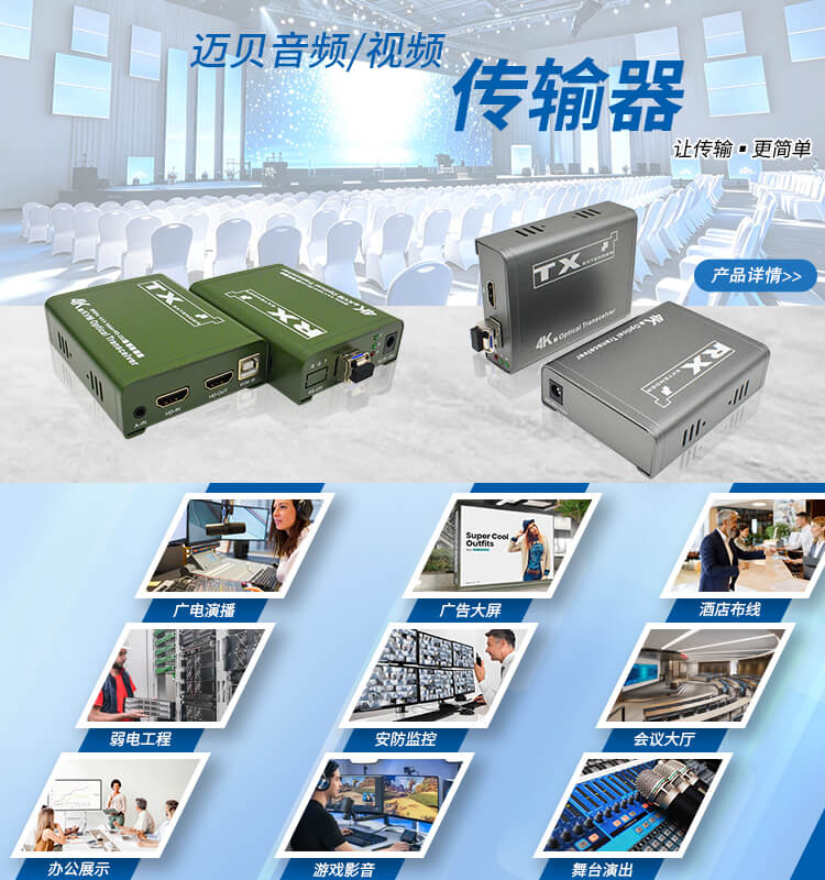 手机端banner3中文JPG