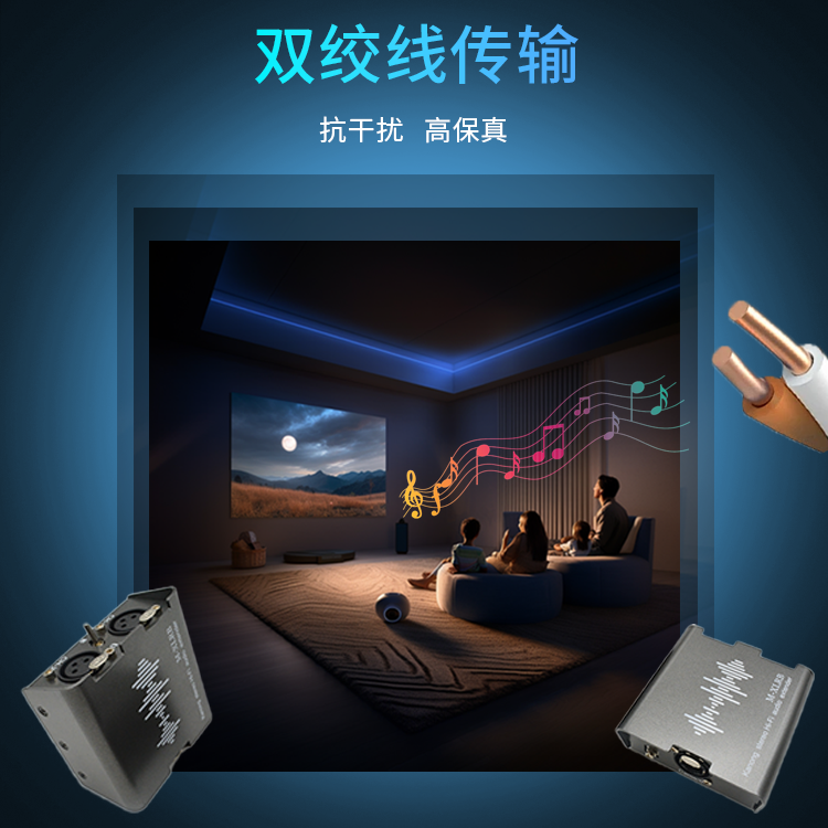 双绞线.png