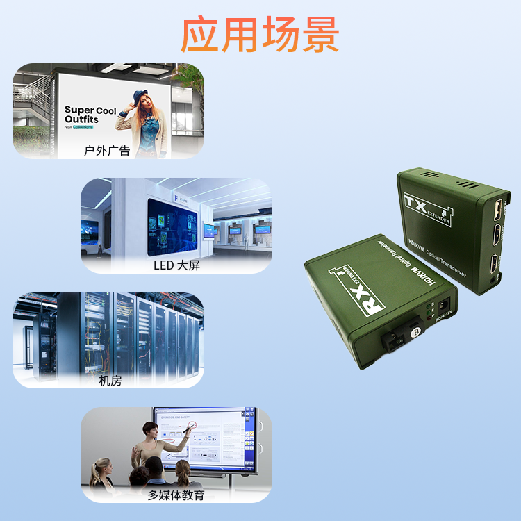 应用.png