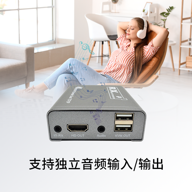 独立音频.png
