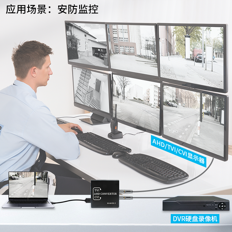 7.监控.png