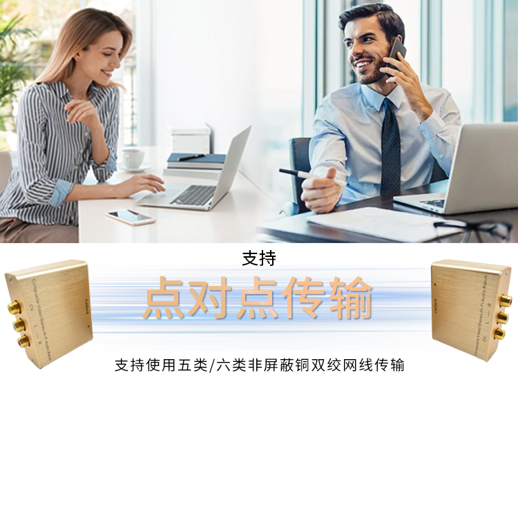 点对点.png
