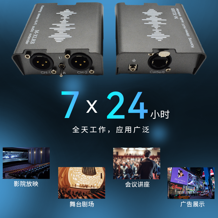 应用图.png