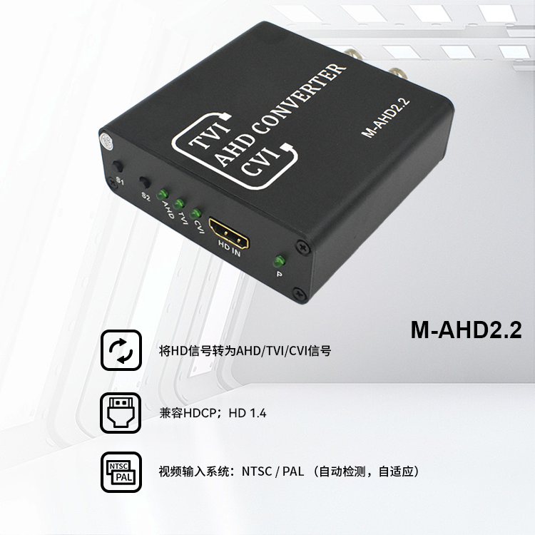 产品展示中文.png