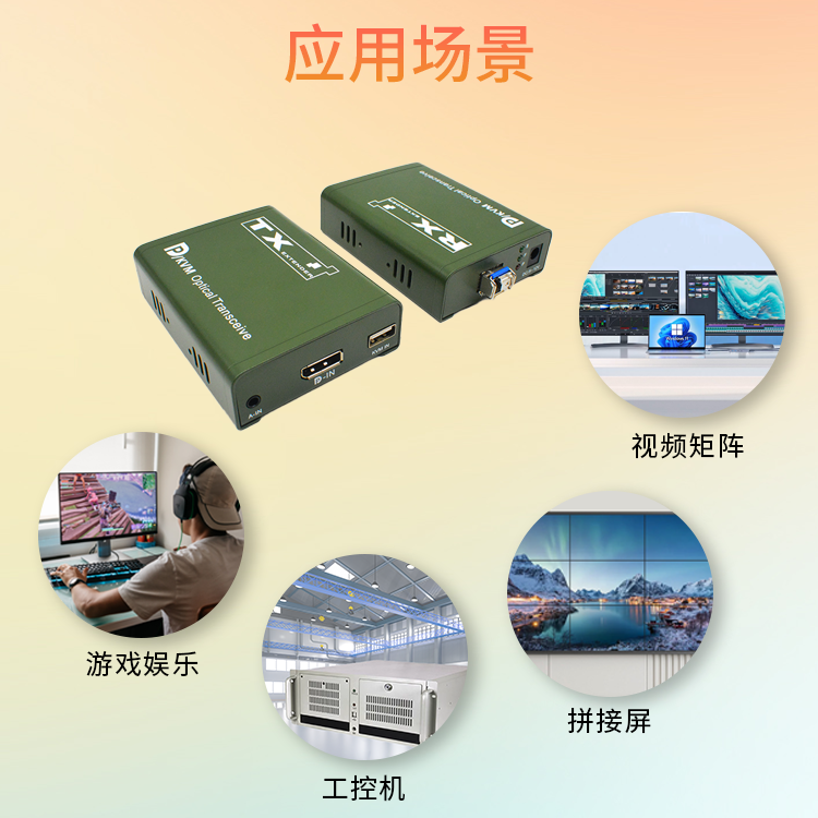 10.应用场景.png