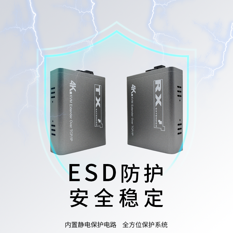 ESD.png