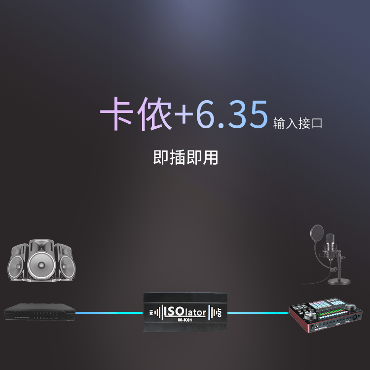 5.即插即用.png