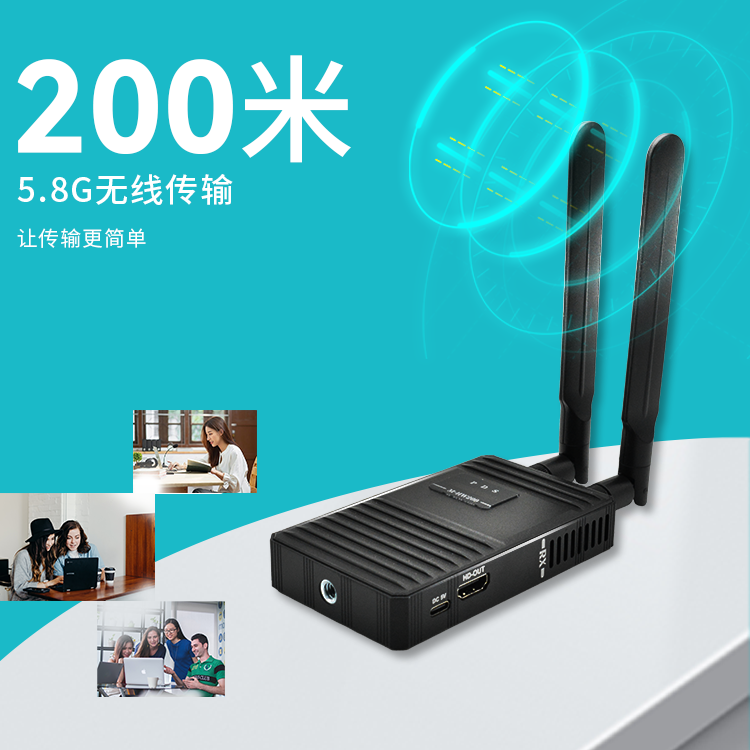 3.200米传输.png