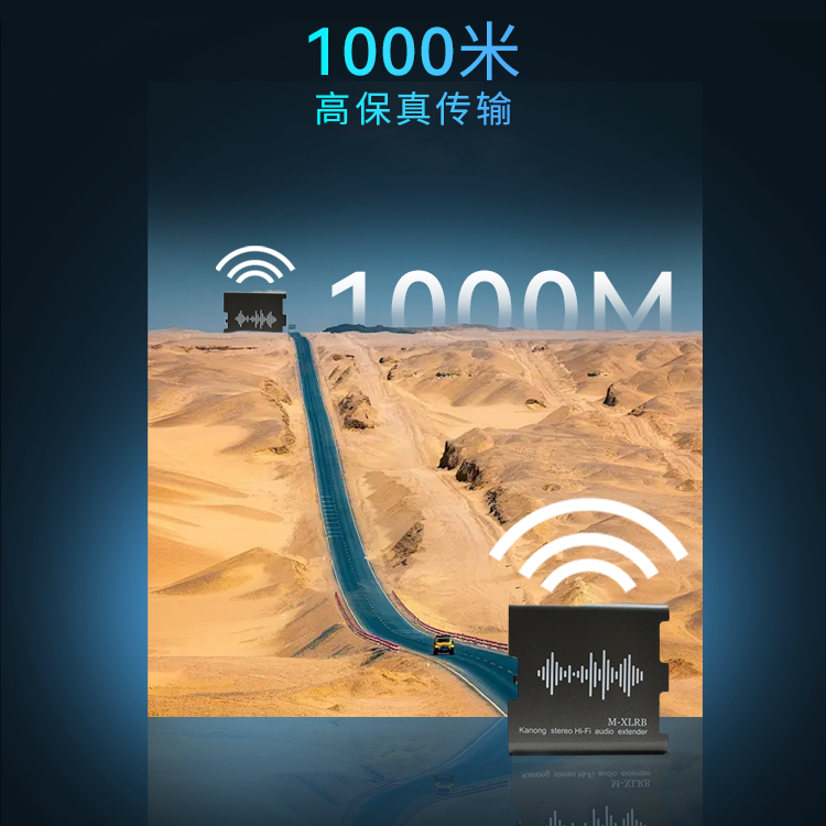 远距离.png