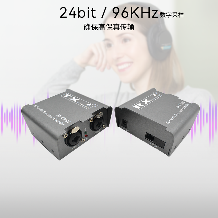 4.高保真.png
