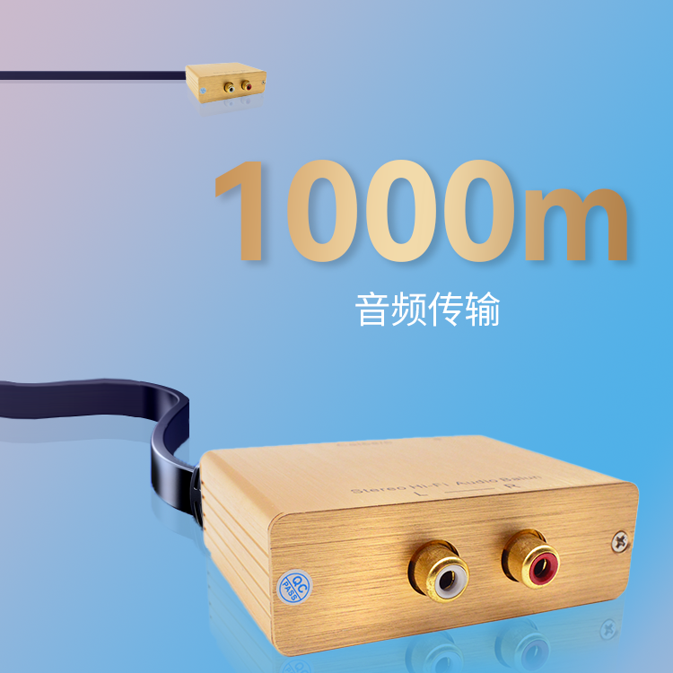 远距离传输.png