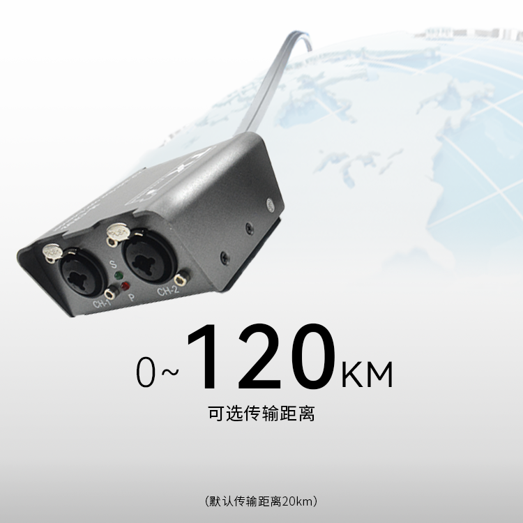 6.远距离.png