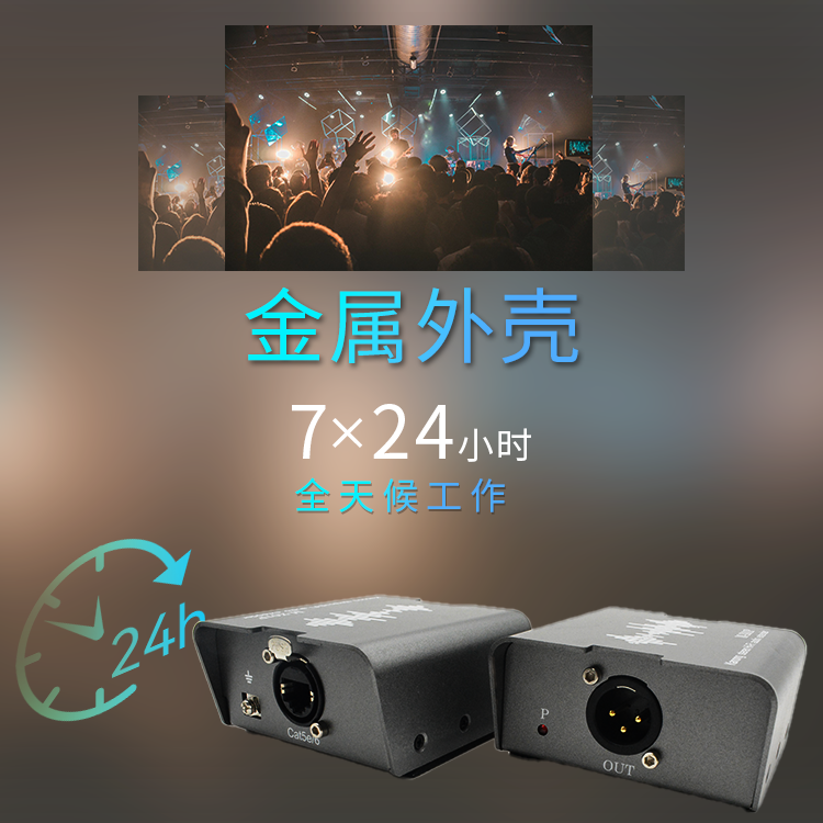 7.24小时.png