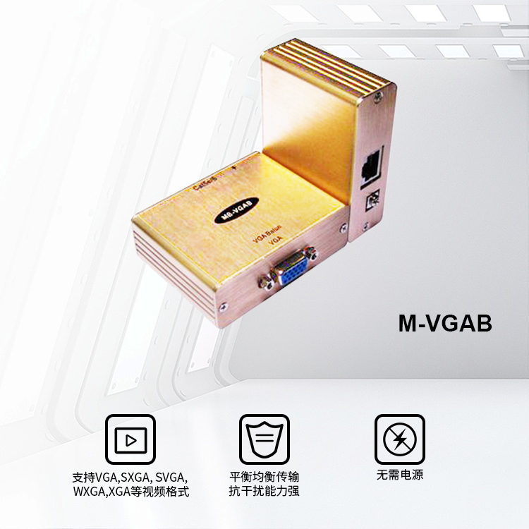 产品展示中文.png