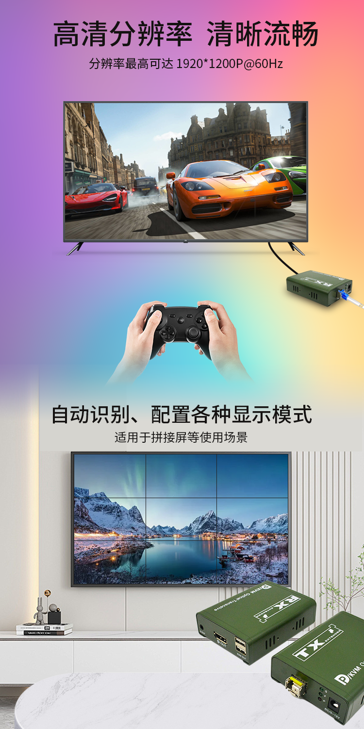 3.分辨率.png