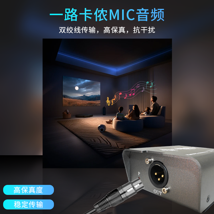 6.单向卡侬.png