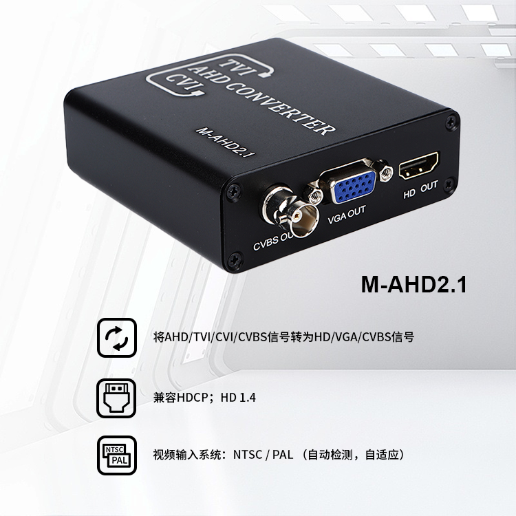 产品展示中文.png