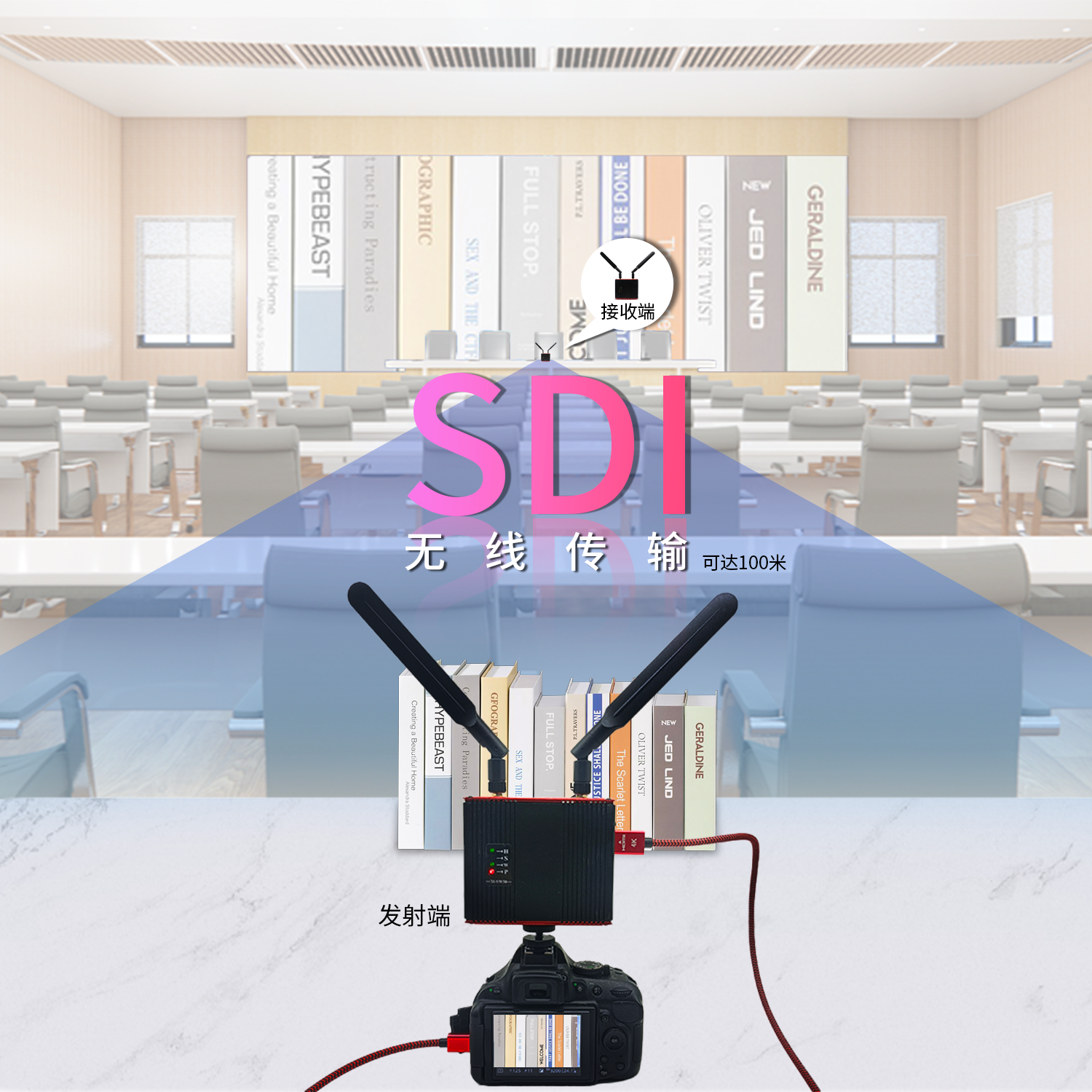 无线传输.png